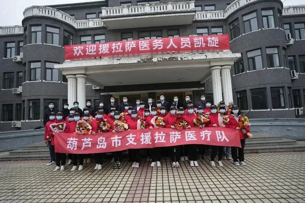 “白衣執甲，遼藏情深”葫蘆島市第二人民醫院舉行戰“疫”英雄凱旋歡迎儀式(圖5)