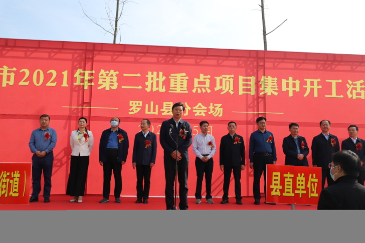 羅山縣體育局最新發(fā)展規(guī)劃揭秘，未來(lái)體育事業(yè)蓬勃發(fā)展新篇章開(kāi)啟