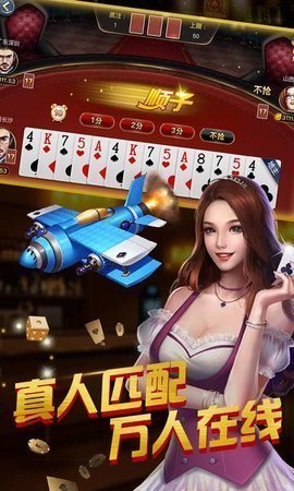 推拉棋牌最新版介紹及法律風險解析