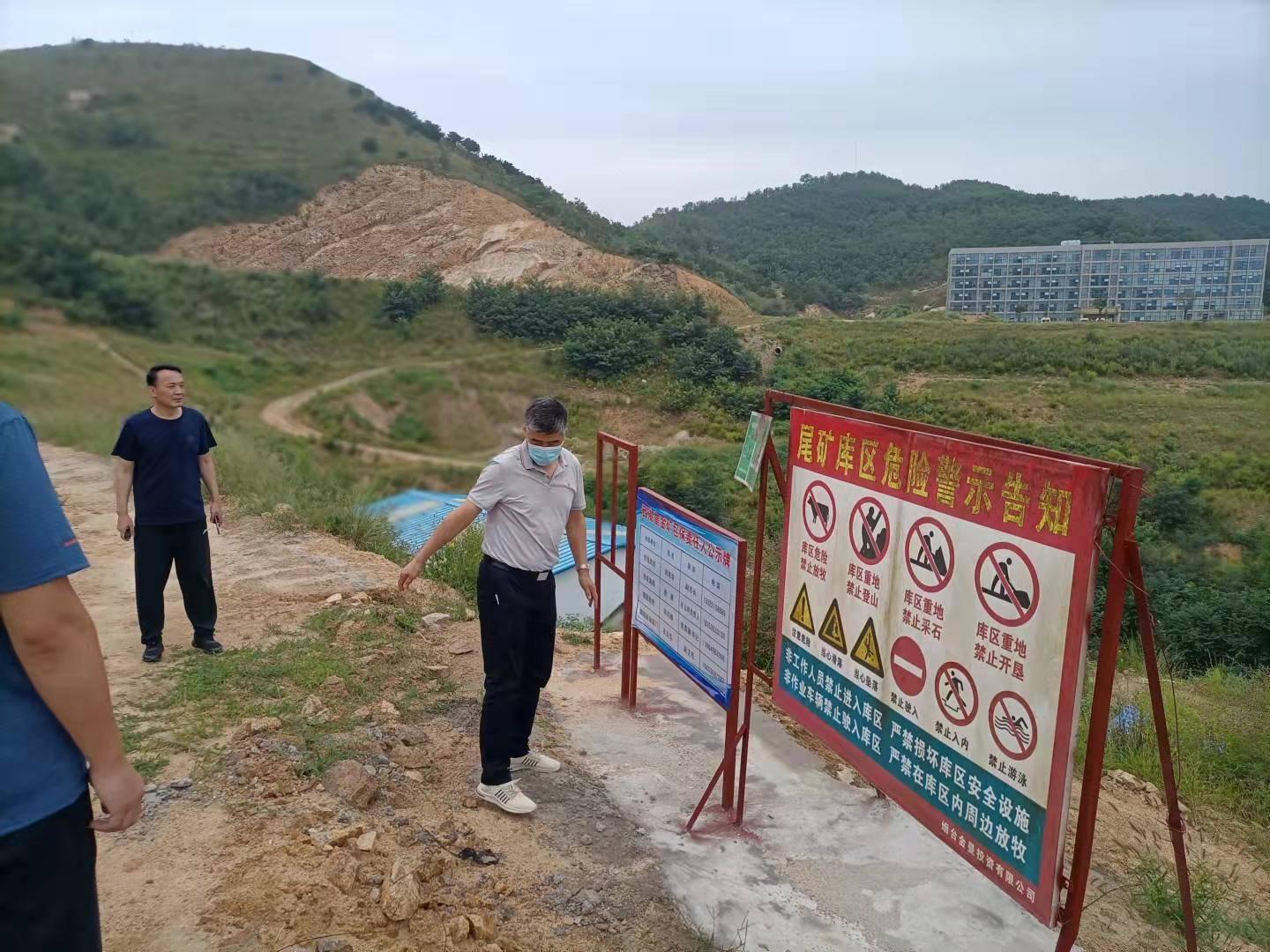 棲霞市文化廣電體育和旅游局最新領導
