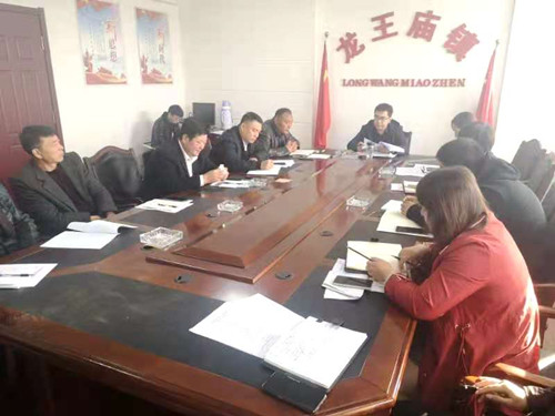 龍王廟鄉(xiāng)交通新聞更新，交通建設(shè)助力地方經(jīng)濟(jì)騰飛