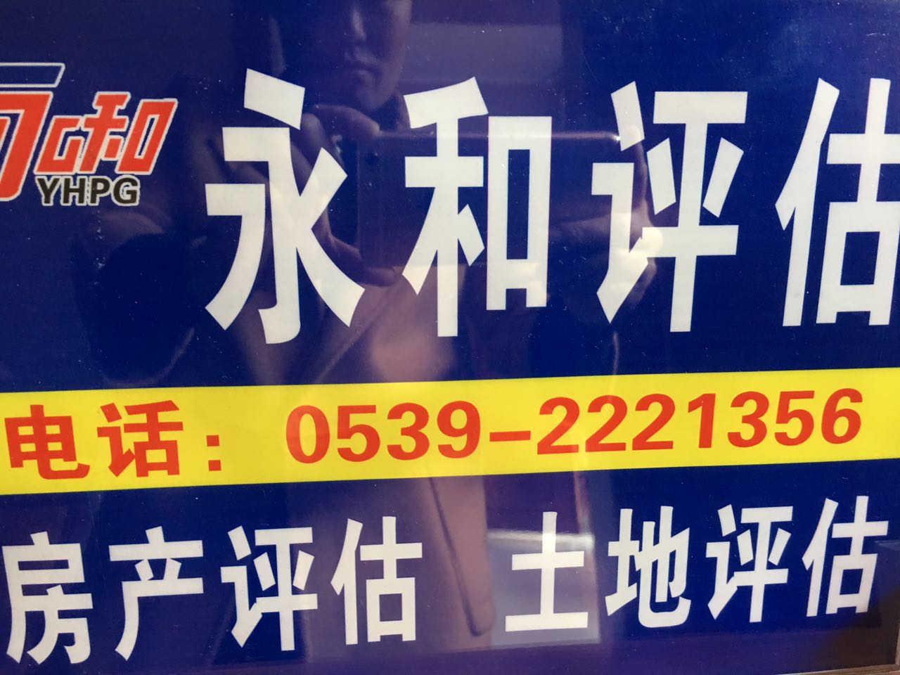 沂水最新招工信息概覽，全面更新招工招聘信息