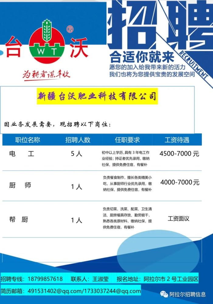 呼倫貝爾最新招聘信息，探索職業(yè)發(fā)展無(wú)限機(jī)遇與探索職業(yè)前景