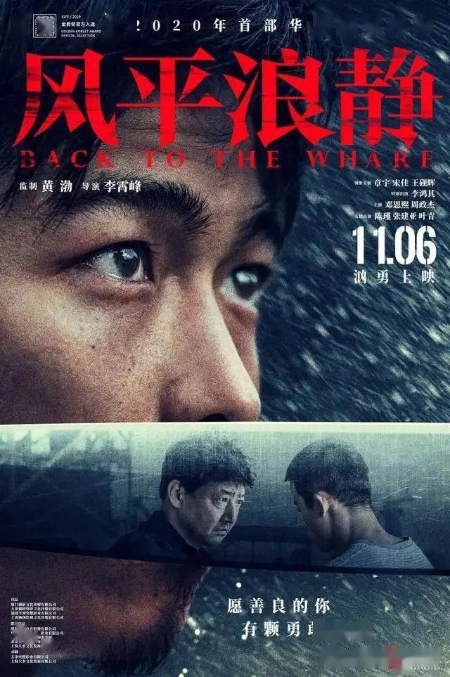 最新電影排期一覽，探索影視世界的最新動(dòng)態(tài)