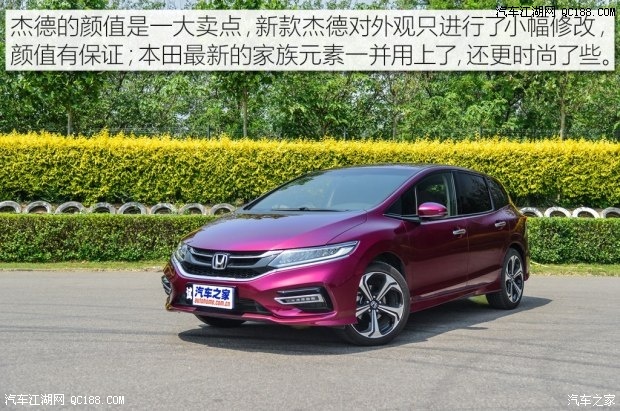 杰德最新款，科技與時尚的先鋒引領(lǐng)之作