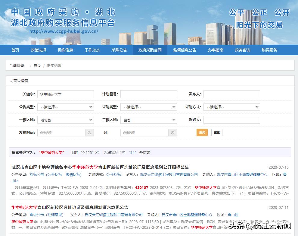 武漢市青山區(qū)最新規(guī)劃揭秘，未來城市藍圖全景展現(xiàn)