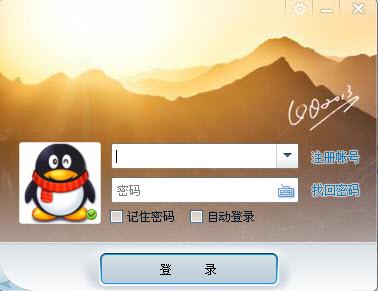 QQ頭像大全2013最新版，時(shí)尚潮流頭像選擇大全