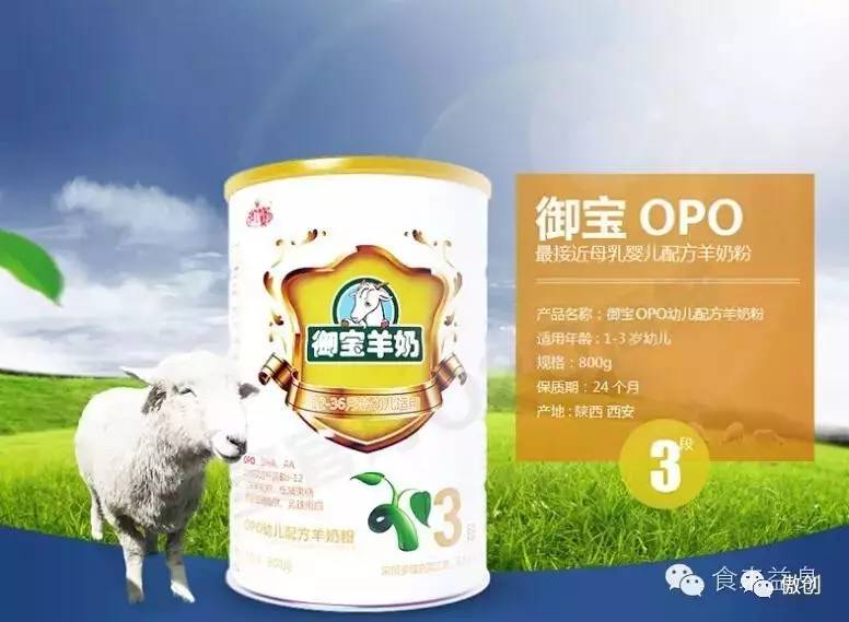 御寶羊奶粉最新事件，品質(zhì)、責(zé)任與未來承諾揭秘