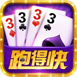 速度與技術(shù)的完美結(jié)合，最新跑的快評(píng)測(cè)與體驗(yàn)分享