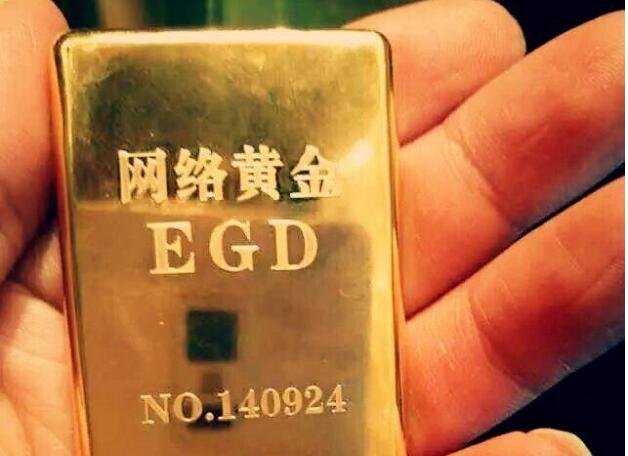 網(wǎng)絡(luò)黃金EGD最新動態(tài)，探索數(shù)字資產(chǎn)未來趨勢的新動向