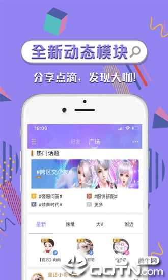 炫舞助手最新版下載指南，體驗最佳舞蹈游戲伙伴的極致體驗