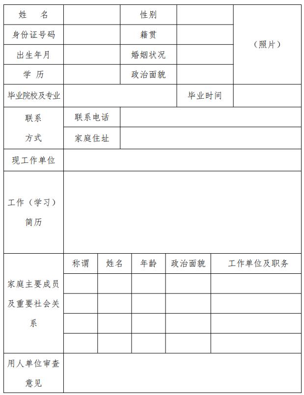 第619頁