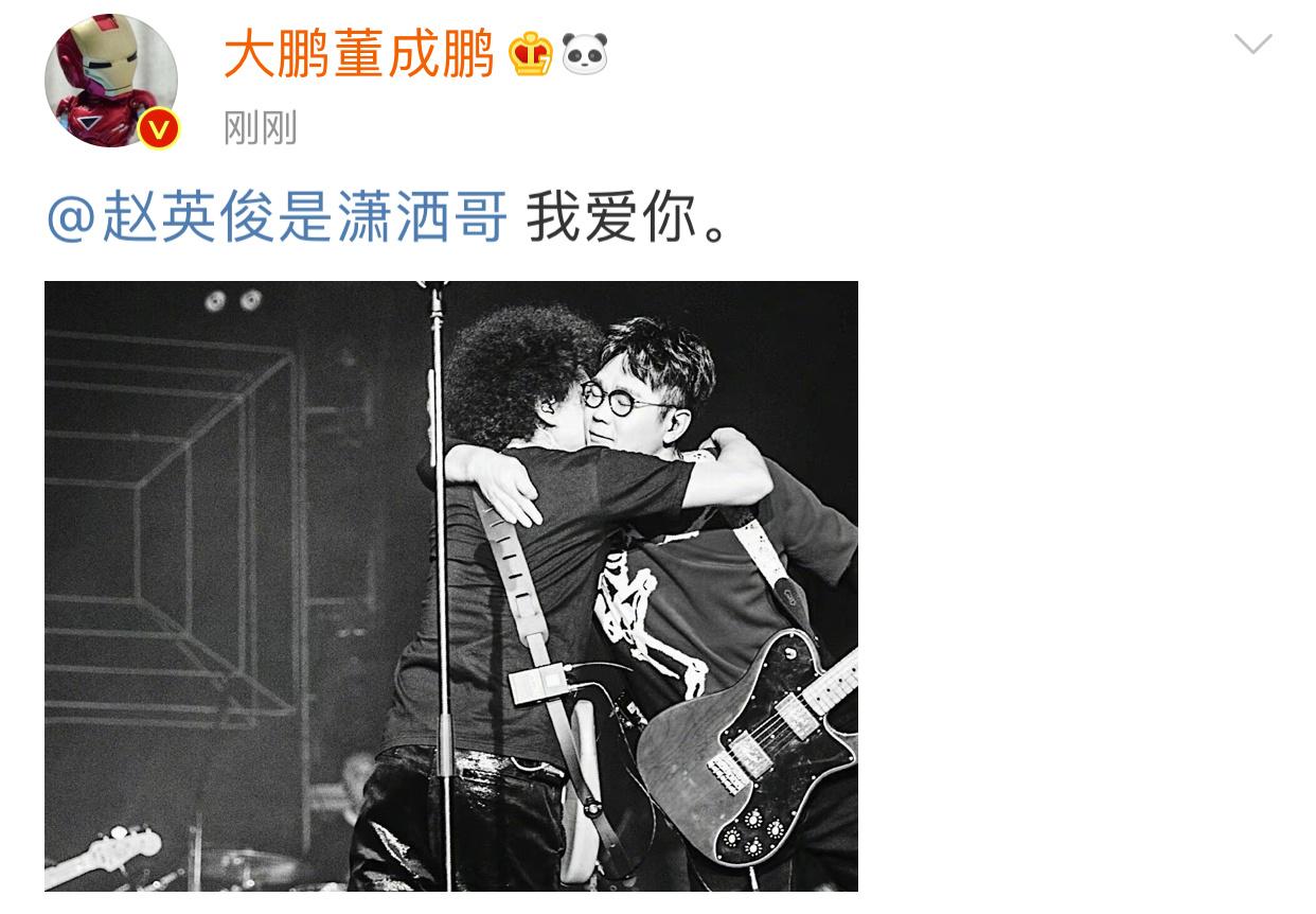 變形計最新片尾曲揭曉，魅力之旅啟程！