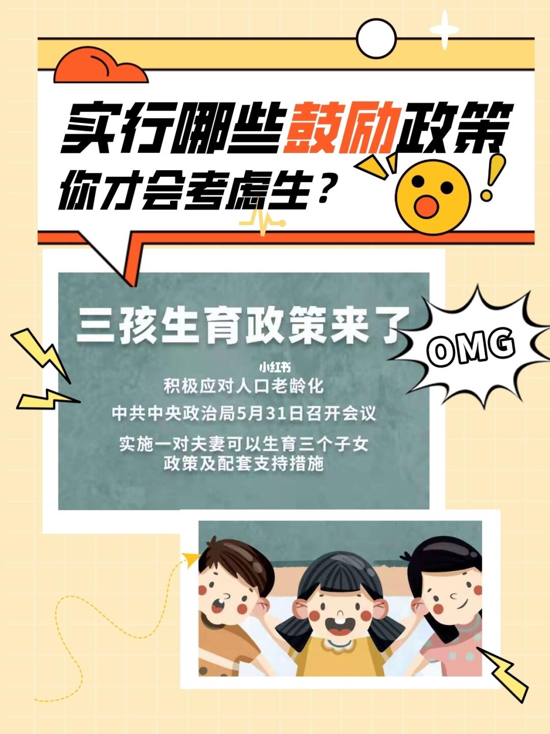 安徽三胎政策邁向人性化新時(shí)代，最新消息與解讀