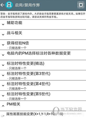 VE修改器最新版詳解，功能、特點與使用指南