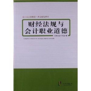 財經(jīng)法規(guī)最新動態(tài)，影響企業(yè)個人發(fā)展的法規(guī)更新及其解讀