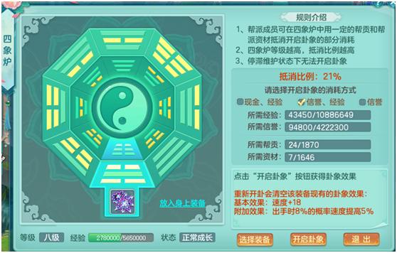 體育器材 第70頁(yè)