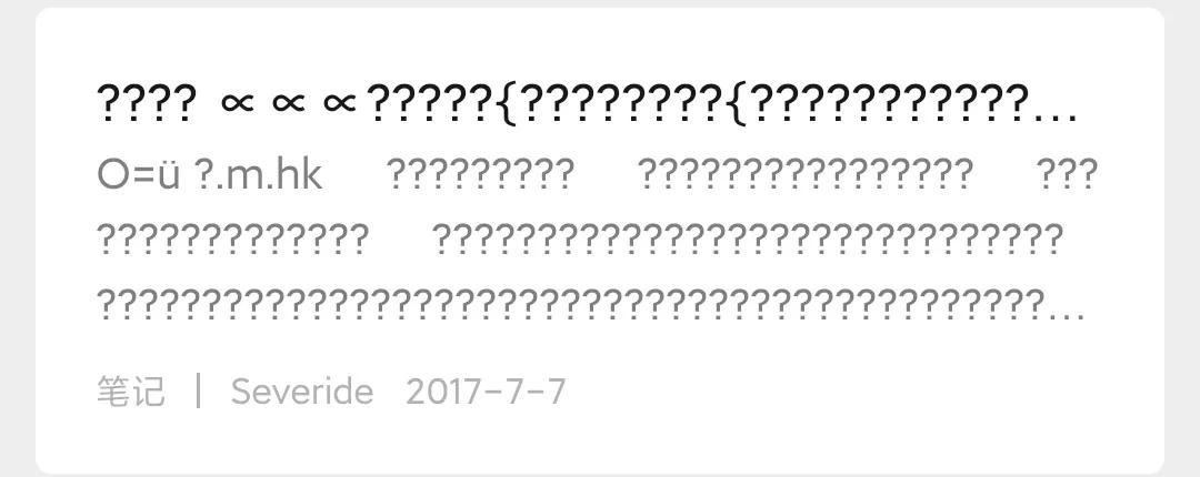 最新卡屏代碼解析與應(yīng)用，探索與實(shí)踐