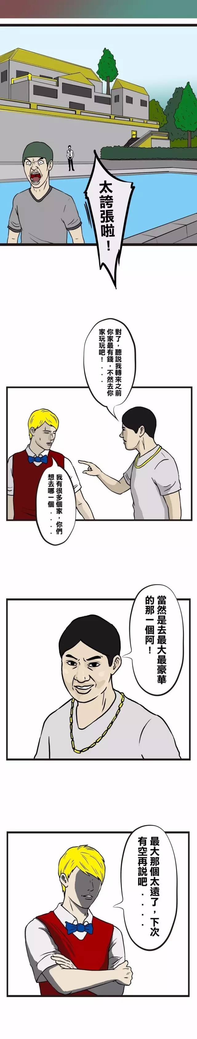 內(nèi)涵漫畫最新，藝術(shù)之旅中的探索、創(chuàng)新與深度解讀