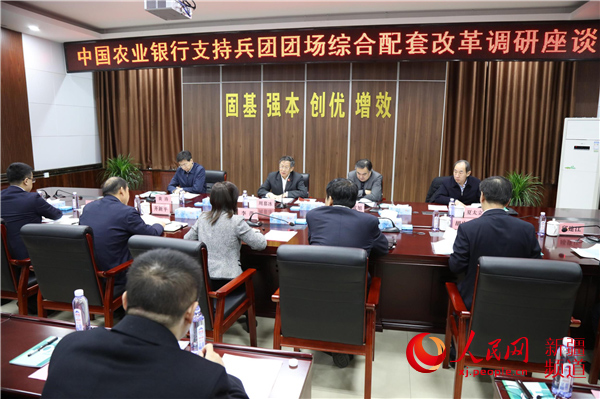 兵團改革深化創(chuàng)新，激發(fā)新動能，最新消息一覽