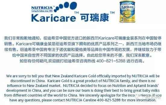 康寶瑞奶粉最新事件，堅守品質(zhì)與責(zé)任之路