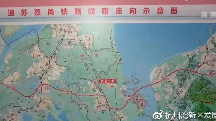 通蘇嘉區(qū)域發(fā)展迎來新篇章，最新動態(tài)與消息匯總