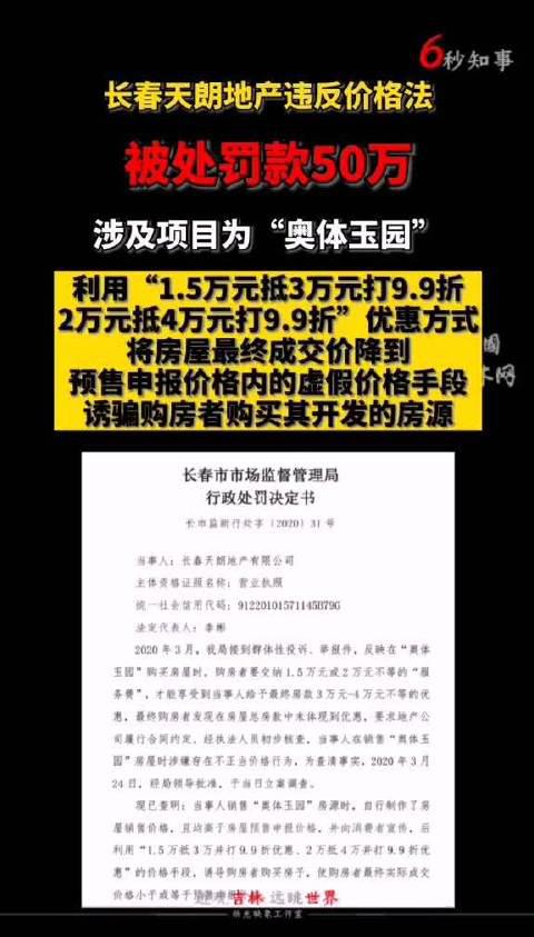 最新價格法研究與應用探討，探索最新價格法的實踐與影響