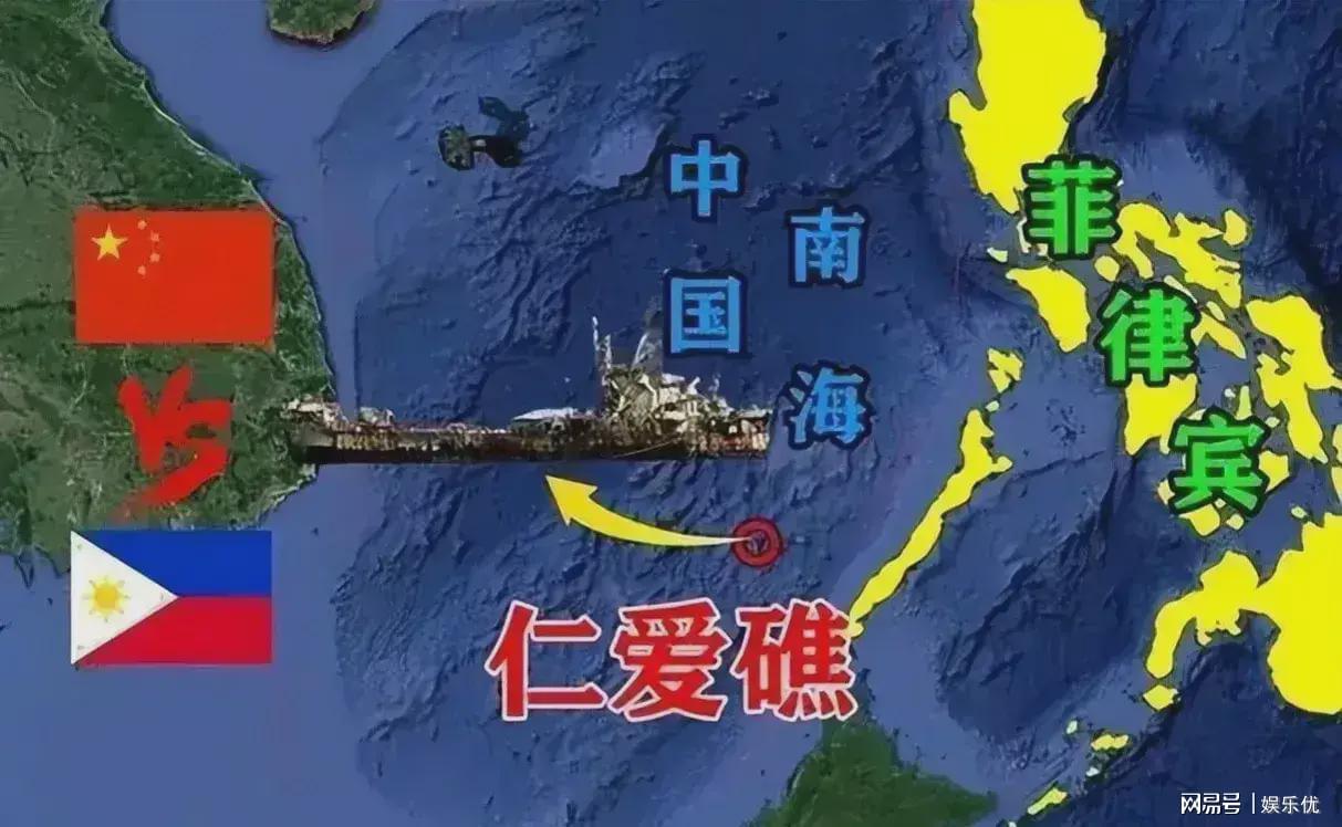 仁愛礁最新局勢更新與深度解析，今日消息一覽
