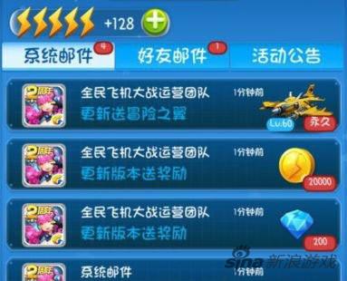 全民飛機最新動態(tài)，引領(lǐng)航空產(chǎn)業(yè)邁入新時代