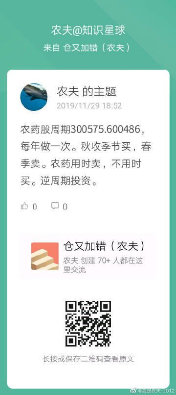 農(nóng)夫?qū)Ш阶钚戮W(wǎng)址，引領(lǐng)導(dǎo)航領(lǐng)域革新的先鋒力量