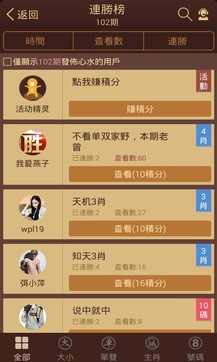 6合寶典下載最新版本，探索知識寶庫還是觸碰犯罪紅線？