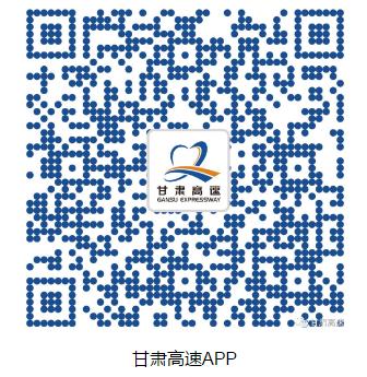 渭武高速公路最新動(dòng)態(tài)，建設(shè)進(jìn)展、未來展望一網(wǎng)打盡！
