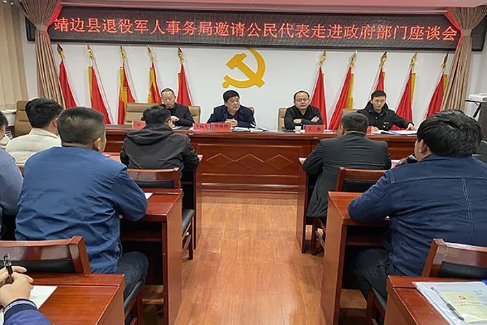 靖遠(yuǎn)縣退役軍人事務(wù)局最新戰(zhàn)略規(guī)劃揭秘