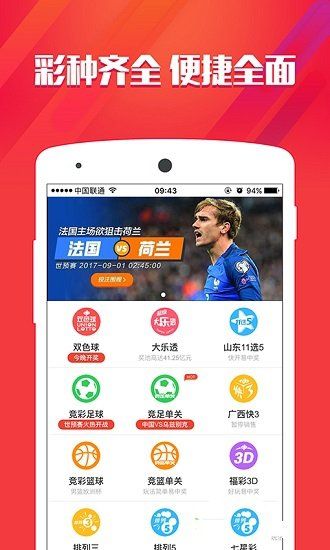 管家婆期期四肖四碼中特管家,快速響應(yīng)策略解析_LT67.787