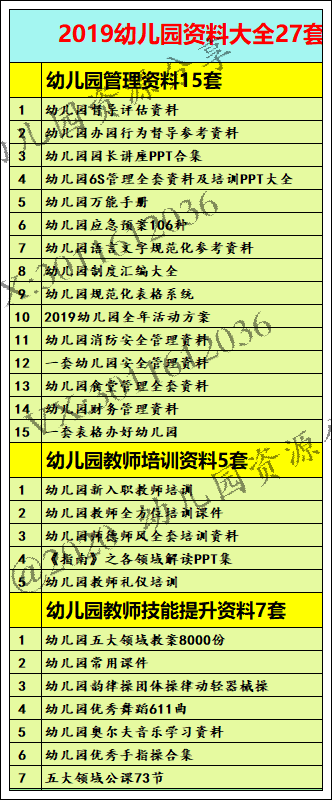 新澳天天開獎資料大全三十三期,實(shí)地數(shù)據(jù)分析計劃_Linux35.487