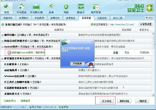 0149400.cσm查詢最快開獎,快捷問題計劃設(shè)計_安卓18.323