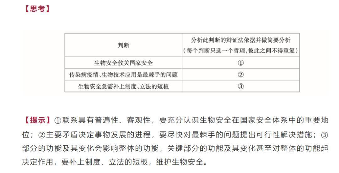 新澳準(zhǔn)資料免費(fèi)提供,決策資料解釋落實(shí)_網(wǎng)紅版19.120