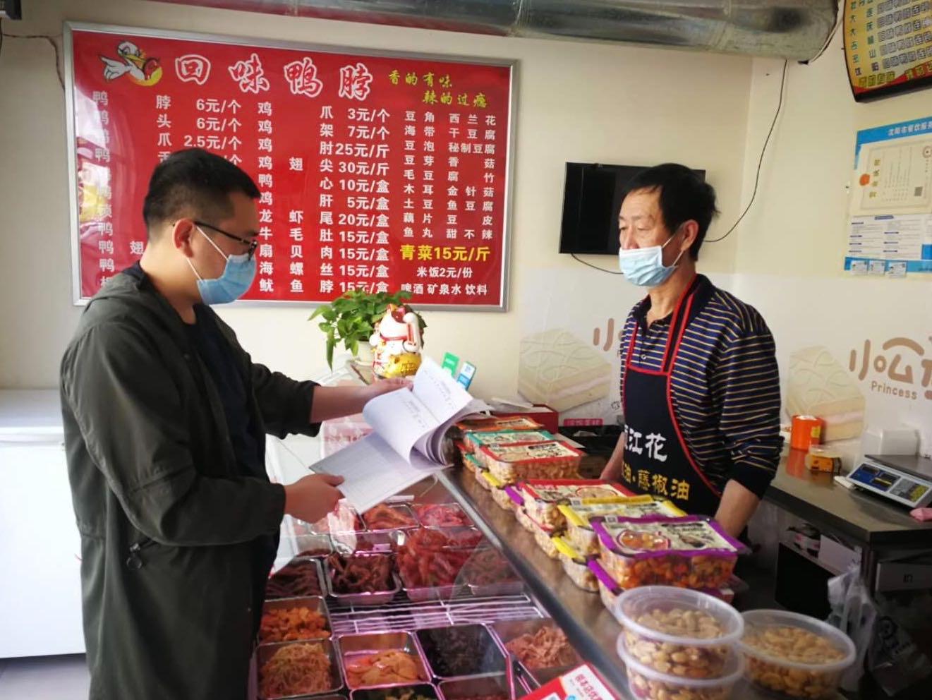 沈北新區(qū)農業(yè)農村局最新項目引領農業(yè)創(chuàng)新，鄉(xiāng)村振興加速推進