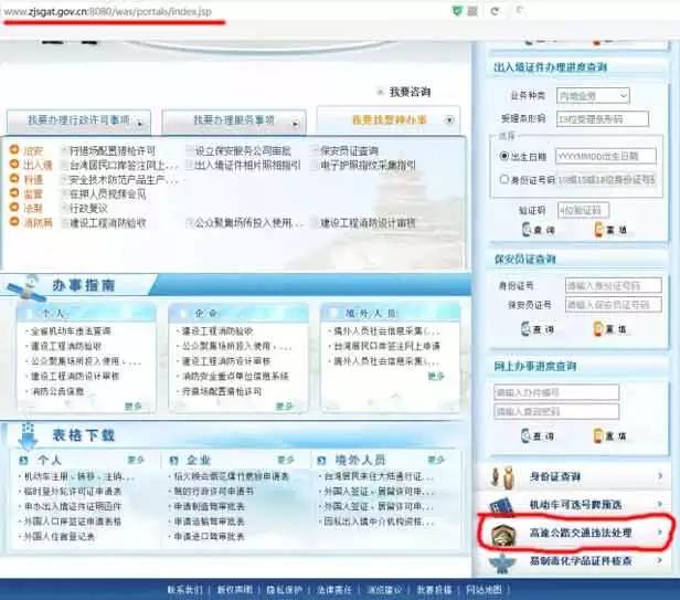 新澳門今晚開什么號碼記錄｜高速應對邏輯