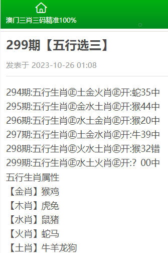 第830頁