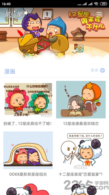 小魚兒玄機(jī)二站資料提供資料｜高速應(yīng)對邏輯