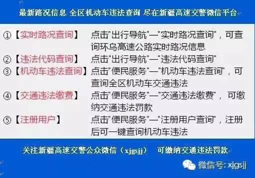 王中王493333WWW馬頭詩(shī)｜高速應(yīng)對(duì)邏輯