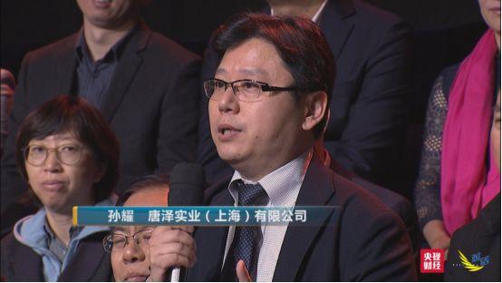 馬云最新投資項目的深度探索與解析