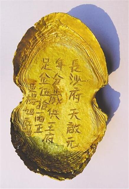 張獻(xiàn)忠沉銀寶藏最新進(jìn)展揭秘，歷史寶藏的最新消息