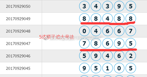 7777788888王中王開獎(jiǎng)十記錄網(wǎng)一,最新答案解釋落實(shí)_Harmony款32.859
