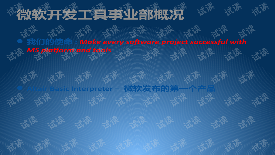 第687頁(yè)