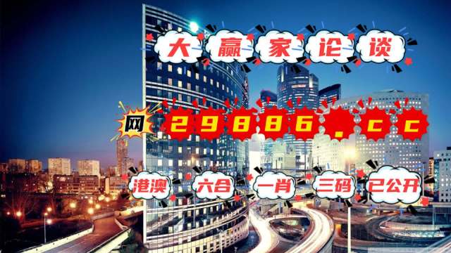 澳門管家婆一肖一碼2023年,傳統(tǒng)解答解釋落實(shí)_QHD35.321