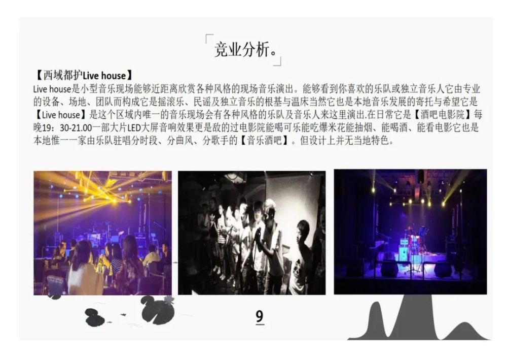 全網(wǎng)最精準澳門資料龍門客棧,實效設計方案_bundle97.412