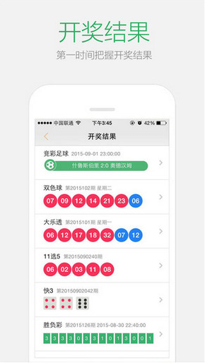 2024年正版資料免費(fèi)大全中特,預(yù)測說明解析_桌面款52.129