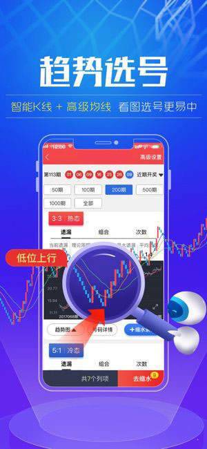 新澳門精準(zhǔn)四肖期期準(zhǔn),深入分析解釋定義_bundle83.67